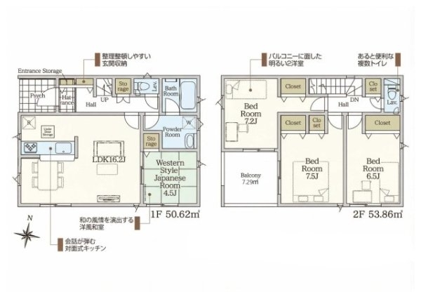 東急田園都市線「市が尾」新築戸建