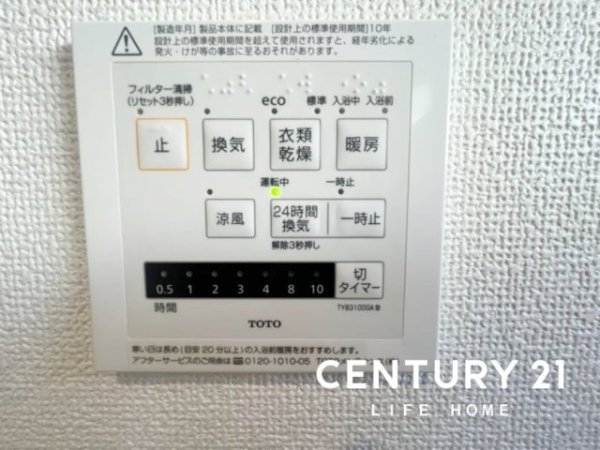 東急田園都市線「市が尾」新築戸建
