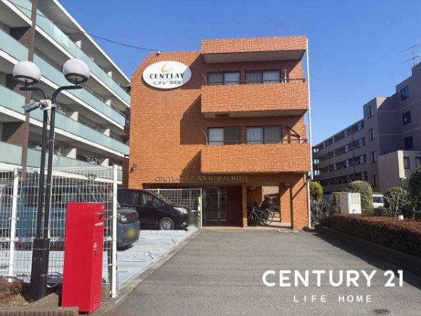 セントレー南町田