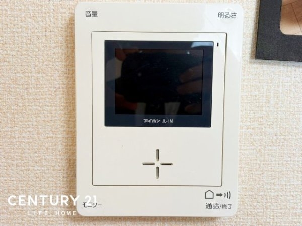 愛甲郡愛川町中津の中古一戸建て