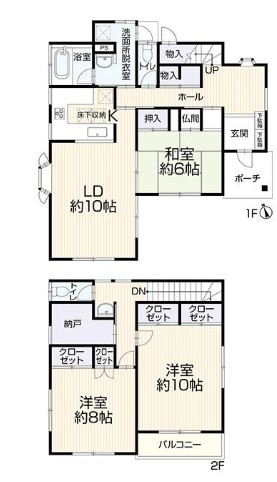 JR横浜線「中山」中古戸建