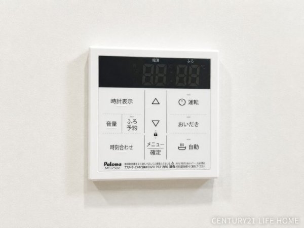 横浜市緑区上山３丁目の中古一戸建て
