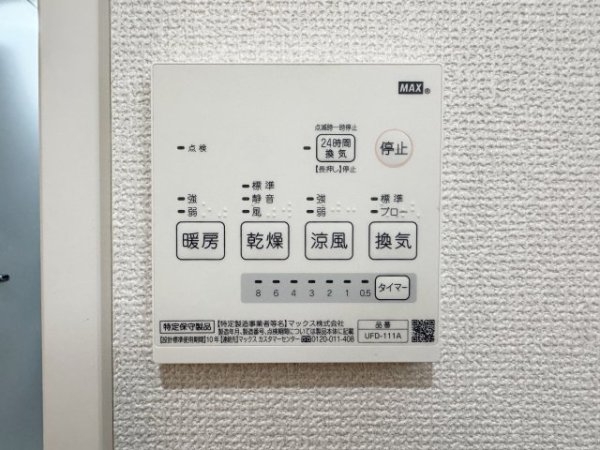 川崎市宮前区野川台１丁目の中古一戸建て