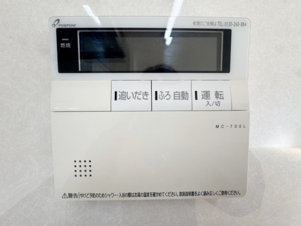 川崎市宮前区野川台１丁目の中古一戸建て