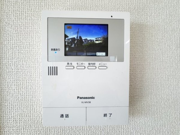 川崎市宮前区野川台１丁目の中古一戸建て