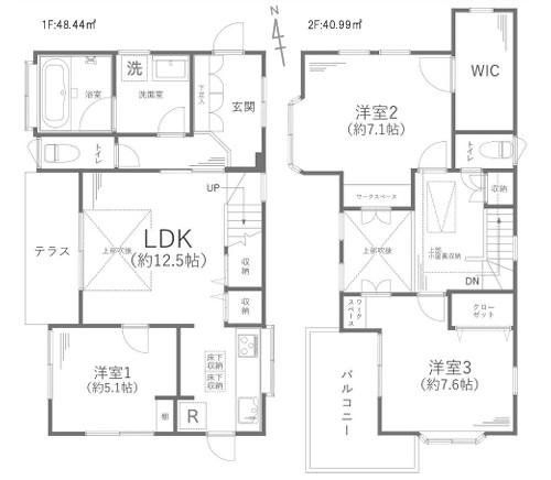 JR横浜線「十日市場」中古戸建