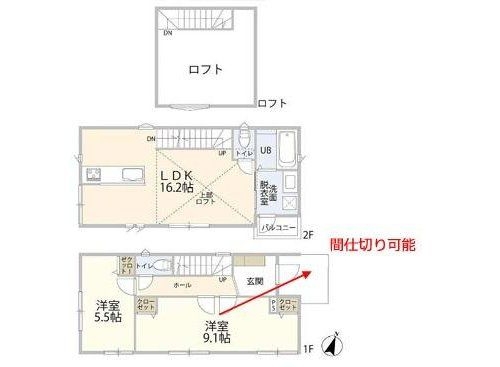 東急田園都市線「青葉台」新築分譲