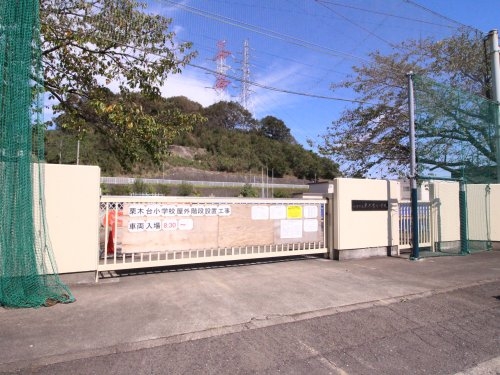 小田急線「栗平」新築分譲(川崎市立栗木台小学校)