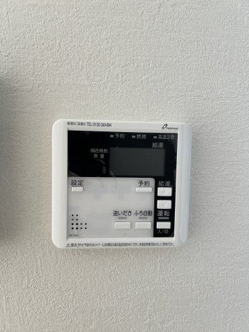 小田急線「栗平」新築分譲