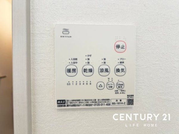 小田急線「栗平」新築分譲