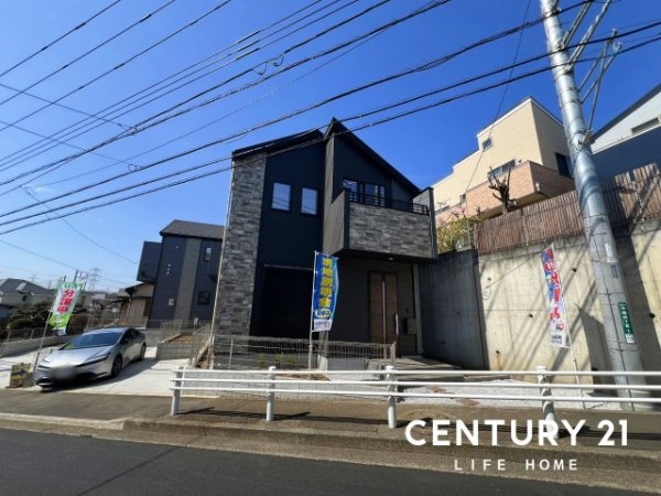 小田急線「栗平」新築分譲