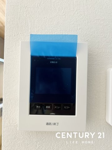 小田急線「栗平」新築分譲