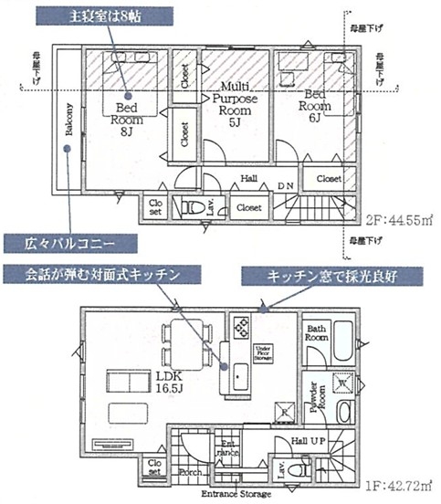 小田急線「町田」新築分譲