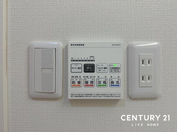 ラフィネステージ横浜南