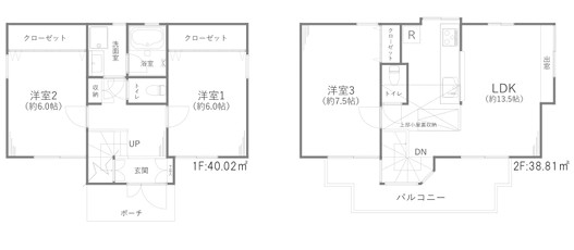 世田谷区祖師谷６丁目の中古一戸建て