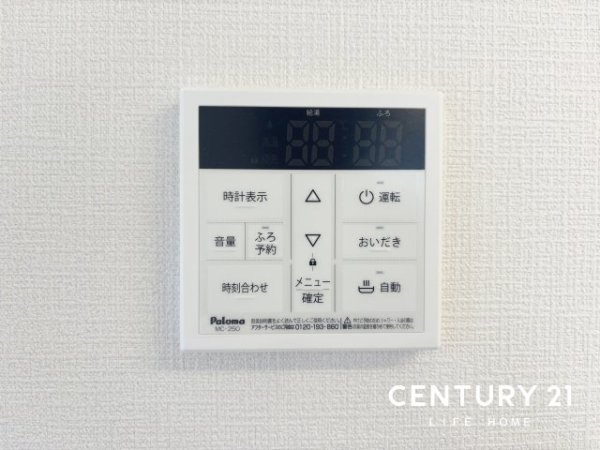 世田谷区祖師谷６丁目の中古一戸建て