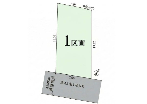 小田急線「柿生」条件なし土地