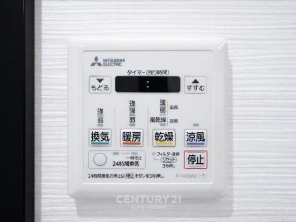 稲城パークホームズ