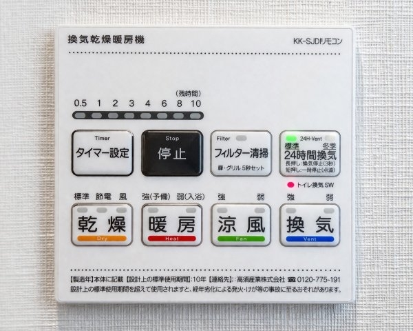 ハイホーム川崎平間JP