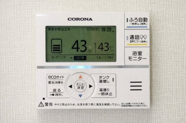 ハイホーム川崎平間JP