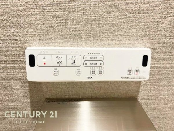 横須賀線「新川崎」新築分譲