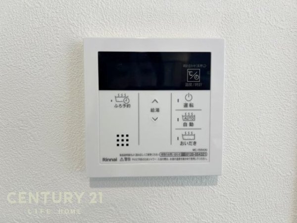 横須賀線「新川崎」新築分譲