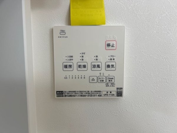 東急東横線「菊名」新築分譲