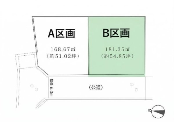 小田急多摩線「五月台」条件なし土地