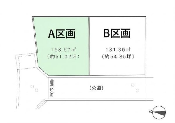 小田急多摩線「五月台」条件なし土地