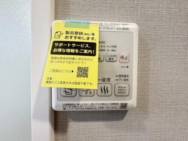 マイキャッスルたまプラーザ