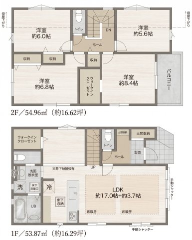 相鉄本線「希望ヶ丘」新築戸建て