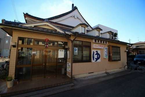 向ヶ丘遊園東ガーデンハウス(宿河原浴場)