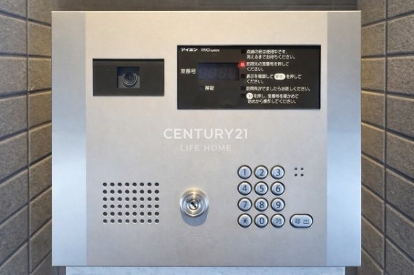 向ヶ丘遊園東ガーデンハウス