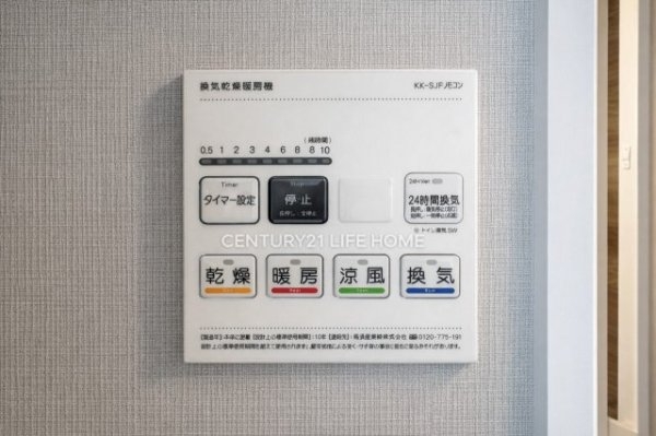 サンヴェール市が尾