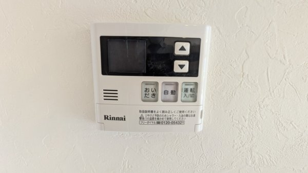 グリーンコーポ多摩プラザA棟