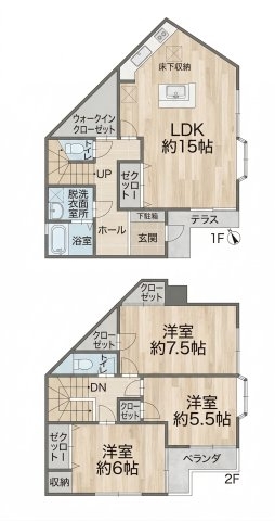 東急田園都市線「江田」中古戸建