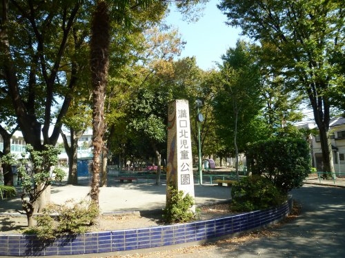 川崎市高津区二子２丁目の土地(溝ノ口北公園)