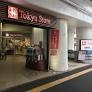 川崎市高津区二子２丁目の土地(高津東急ストア)