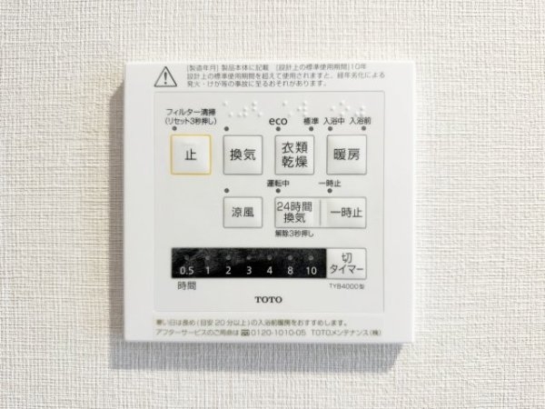 鶴見西パークホームズ