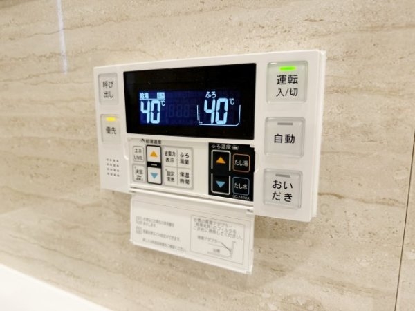 鶴見西パークホームズ