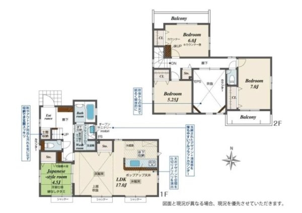 小田急線「町田」新築戸建