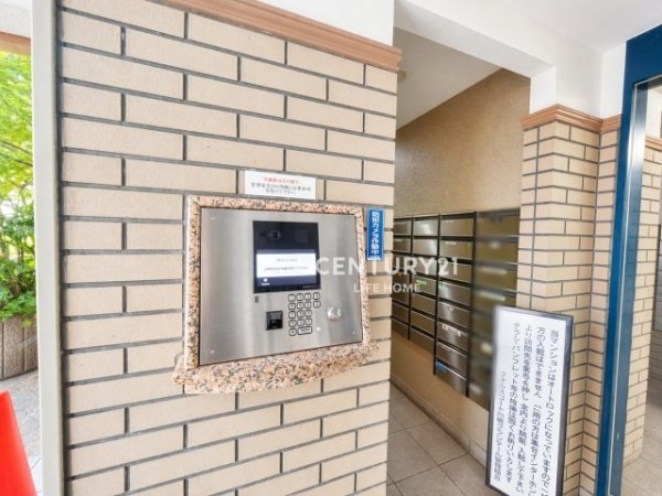 フォルスコート川崎グランテール