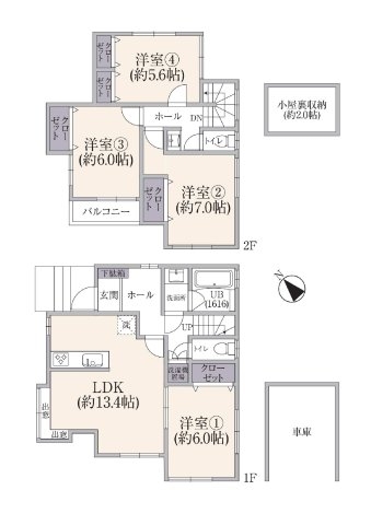 ＪＲ京浜東北線「鶴見」中古戸建