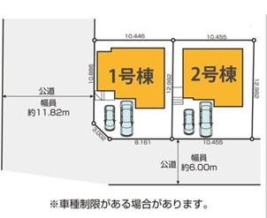 小田急線「生田」新築戸建て