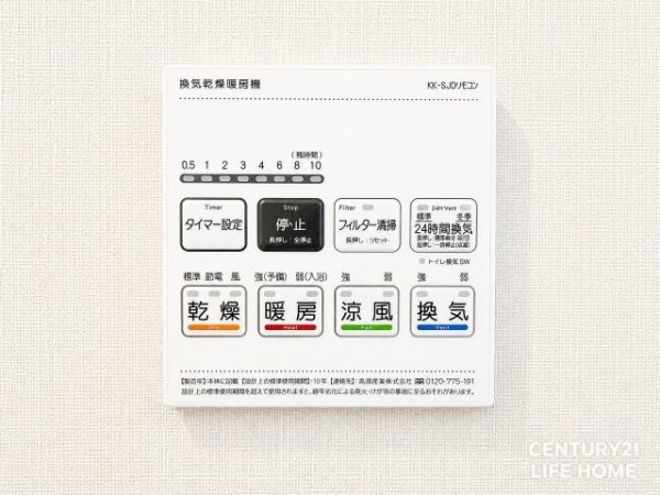 川崎セントラルコーポ