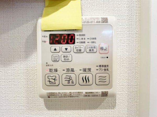 コスモ武蔵小杉御殿町