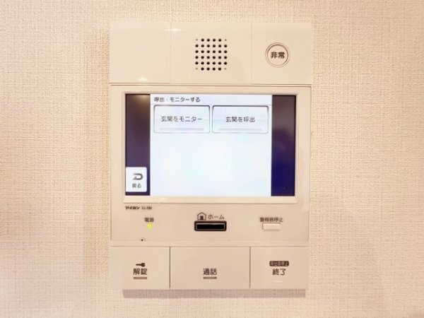 コスモ武蔵小杉御殿町