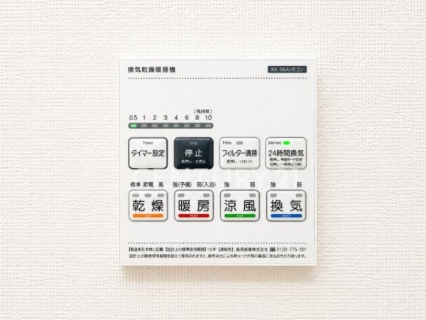 ＪＲ横浜線「中山」新築戸建