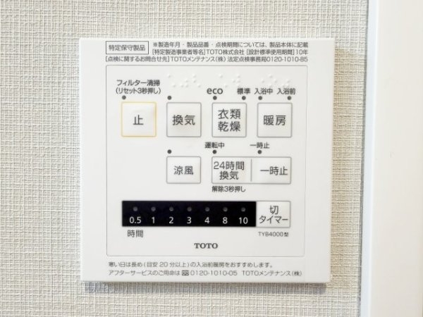 カルナーザ川崎