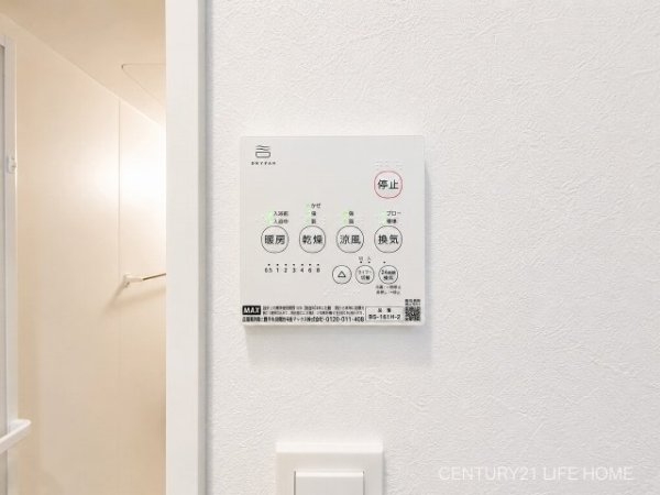 相鉄本線「瀬谷」新築戸建